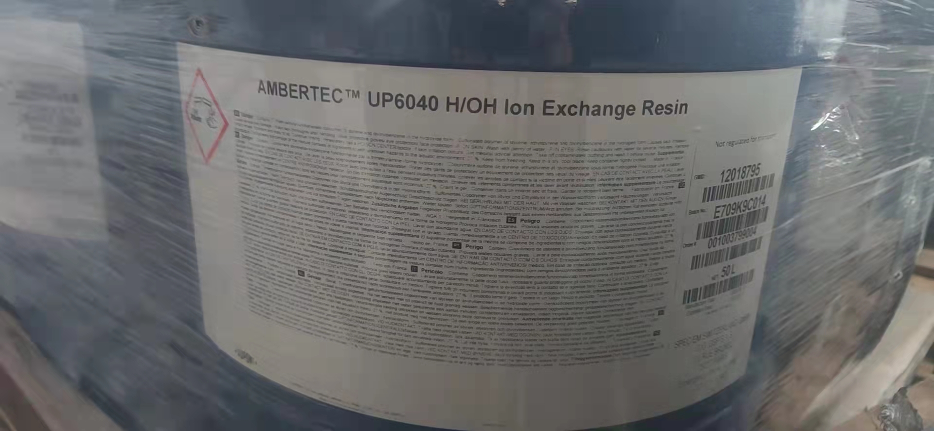 羅門哈斯離子交換樹脂AMBERJET UP6040 半導體超純水拋光混床樹脂