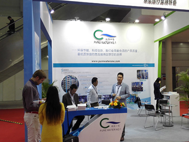 祝賀純水一號(hào)水處理設(shè)備參加2015中國(guó)電子展