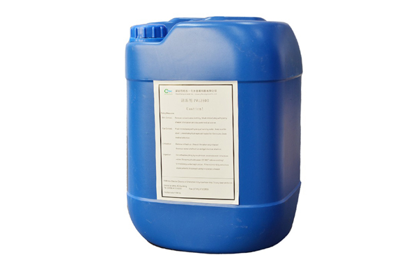 ?反滲透阻垢劑的ph值是多少，阻垢劑是酸性還是堿性