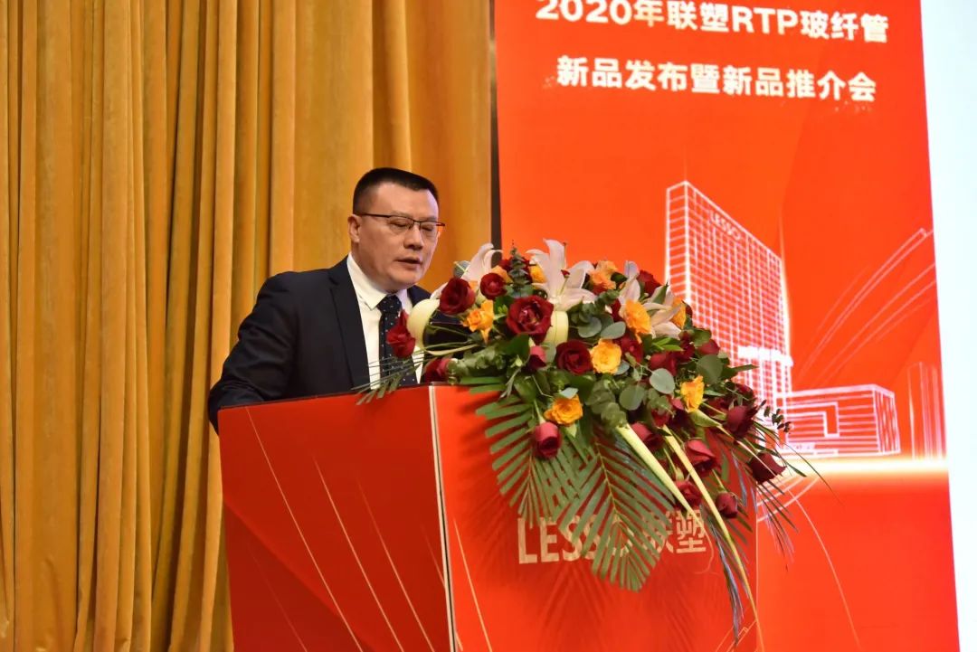 聯(lián)塑RTP管的國內(nèi)外產(chǎn)品市場現(xiàn)狀、聯(lián)塑新品的技術優(yōu)勢和市場應用分析