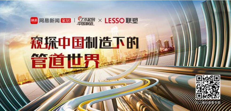 隱秘而偉大的管道如何顛覆你的想象？